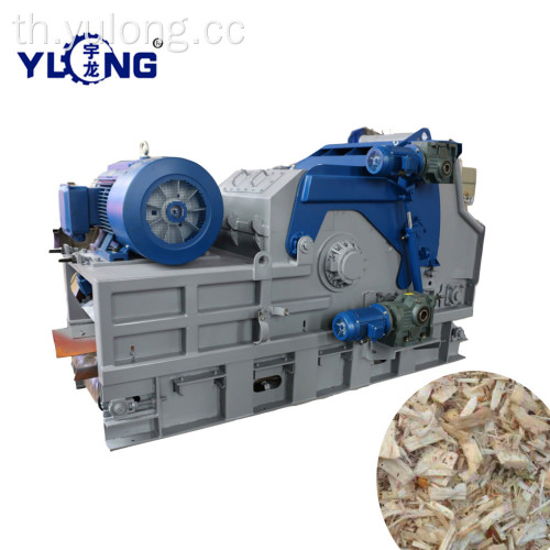 Yulong Pine Wood Chips Making Machinery เครื่องจักร